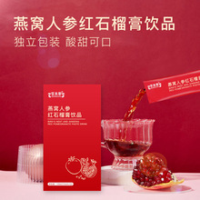 ��C�˅��tʯ����Ʒ�N�ƶ���100ml�ڷ�Һ�wֲ����ϴ���OEM/ODM
