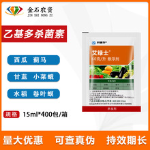 �������r ���Gʿ �һ�����ù�� С�˶���z�x�E�R���x�� 15g