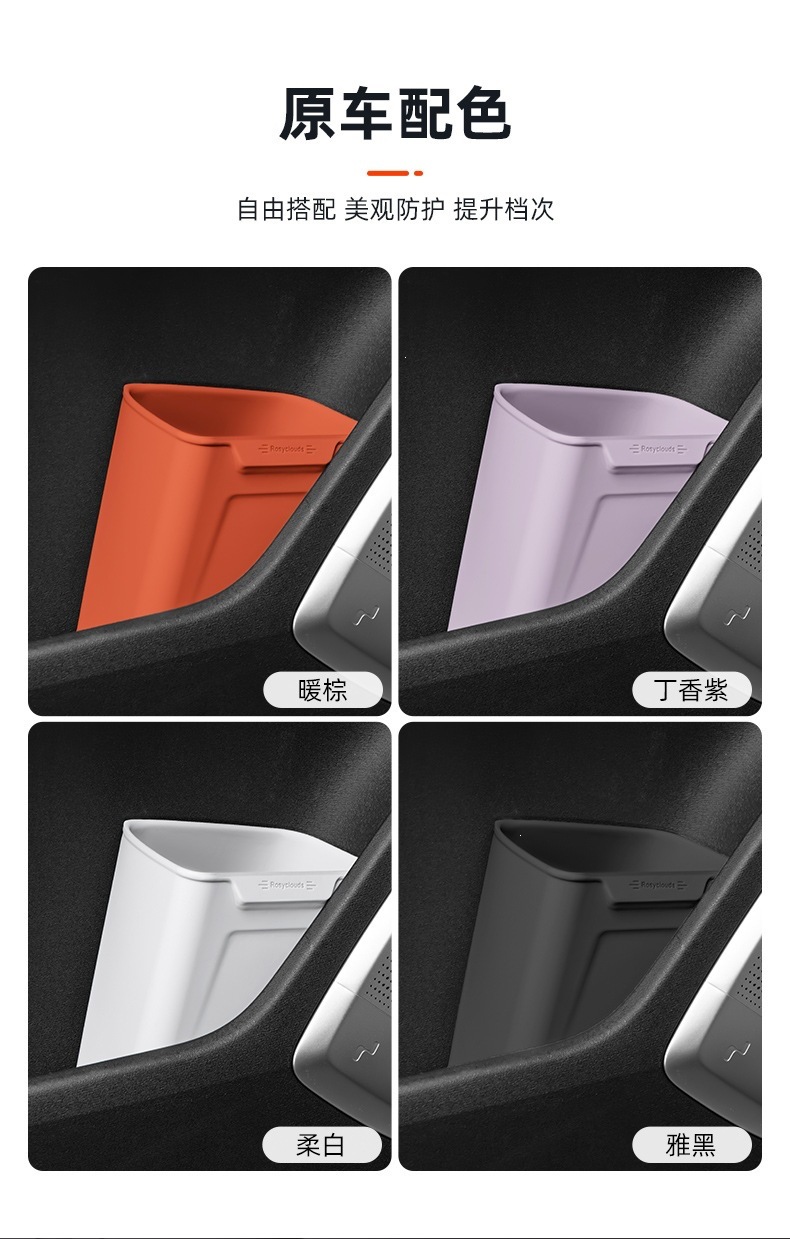 Suitable for modification of interior accessories of NIO, Audi, and AITO vehicles, including car-mounted trash bins, umbrella storage, and waterproof boxes