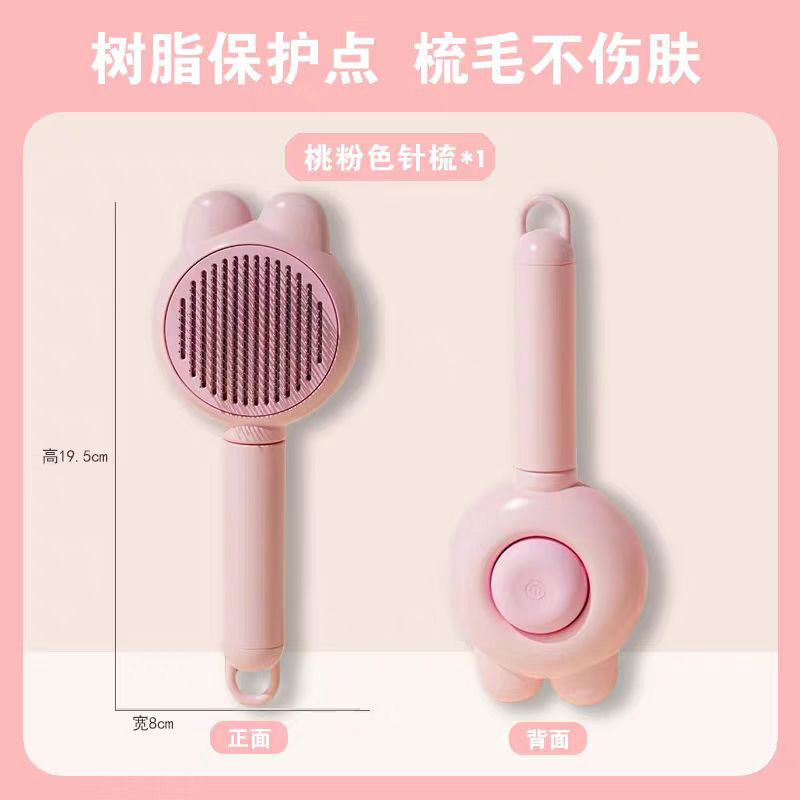 Pein de gato especial para perros, agujas para eliminar el pelo flotante, peinado de perro, dibujo de pelo, muñecas de mascota, pelo largo, cepillo de pelo de gato, limpieza, masaje mágico