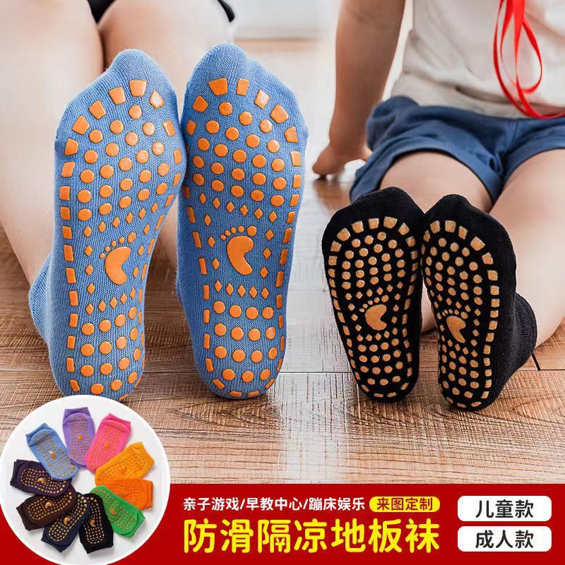 Non-slip floor socks special trampoline socks adult thin yoga bottom Children Baby toddler parent-child early education socks