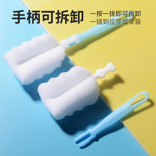 Factory Direct Sales Insulated Cup Brush Milk Bottle Brush Sponge Cleaning Cup Brush Kitchen Cleaning Brush Wholesale Household Brushes