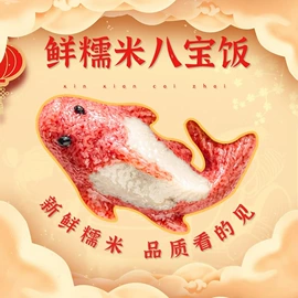 混合坚果;传统糕点;月饼