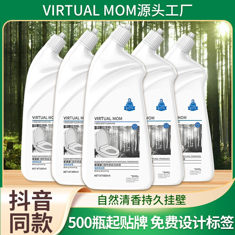 Средство для чистки унитазов в стиле TikTok для удаления мочевого накипи, средство для чистки унитазов для удаления желтых пятен, удаления накипи и дезодорирования, жидкость для чистки унитазов из фруктового дерева.