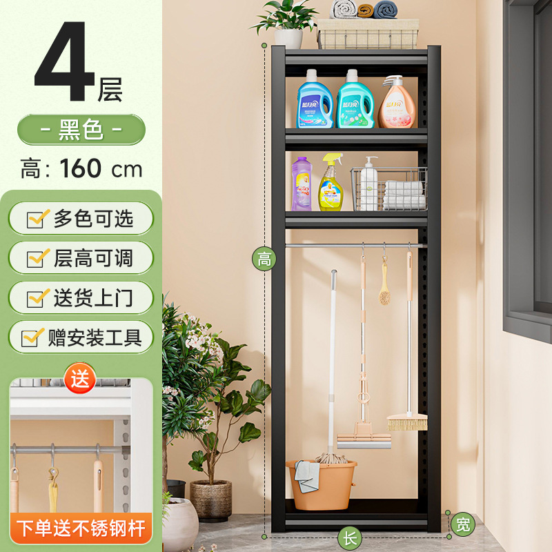 置物架家政柜洁工具收纳柜扫把拖把阳台储物架清保洁柜杂物铁架子|undefined