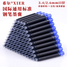 ͨ��䓹Pī��2.6�ڏ��W������䓹P����ī��3.4mmīˮđ䓹Pˮ�S��