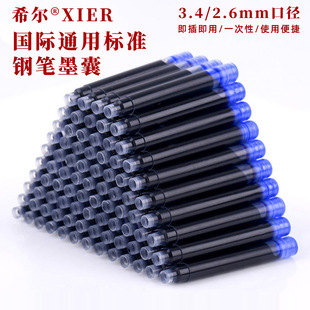 ͨ��䓹Pī��2.6�ڏ��W������䓹P����ī��3.4mmīˮđ䓹Pˮ�S��