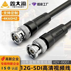 电脑线材;手机数据线;电脑网线