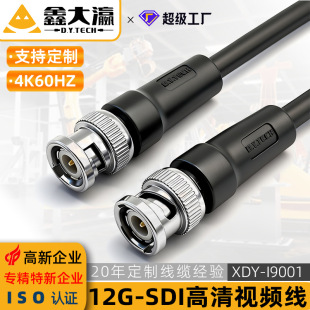 12G-SDI��4K60HZ���往Q9�^BNCҕ�l��75-5�V���z��O�ؼ���3G-SDI