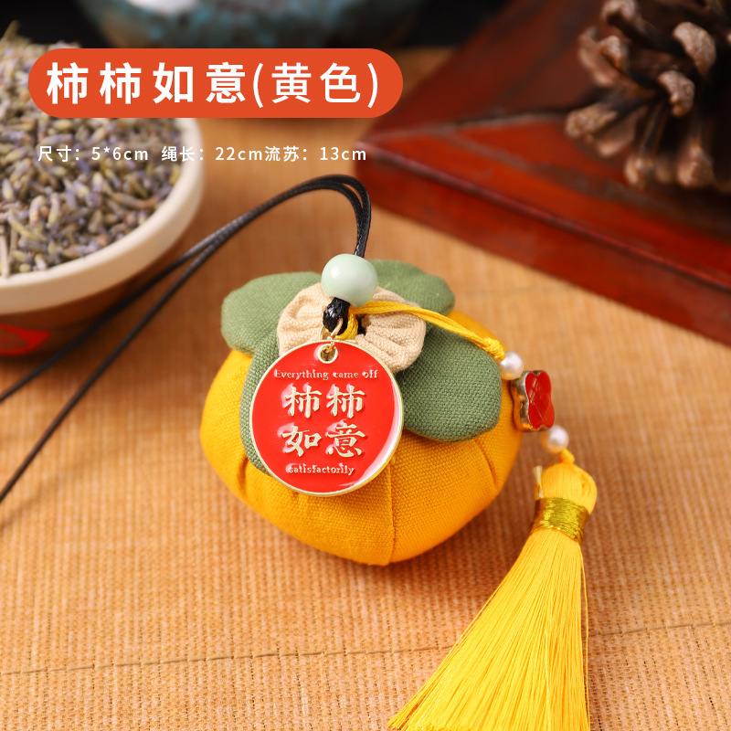 Bolsita del Festival del Bote del Dragón Bolso Bolso Bolso Bolso Examen de ingreso a la universidad Título de la lista de oro Bolso colgante para automóvil Bolso de caqui Bolsita de ajenjo Repelente de mosquitos