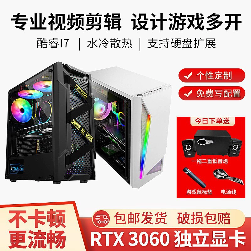 Ноутбук с ЖК‑дисплеем, Intel Core i9, 27"