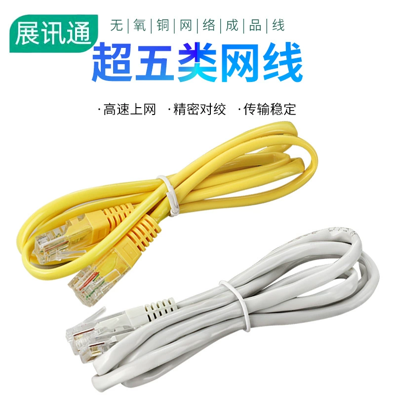 Обработка по индивидуальному заказу сетевой кабель пять типов неэкранированного сетевого кабеля домашний мониторинг компьютерная широкополосная линия подключения