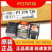 PT270T30 230VAC�̵��� 8�� 12A �������� 3-1415002-1