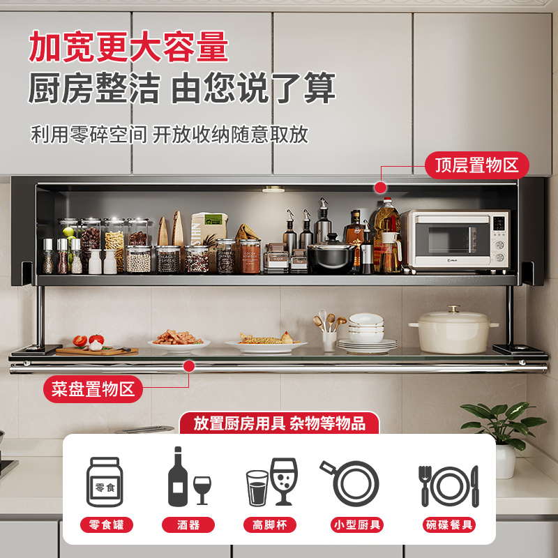 キッチンラック壁掛けウォールキャビネット下調味料ボックス壁プルダウン収納キャビネット調味料キャビネット