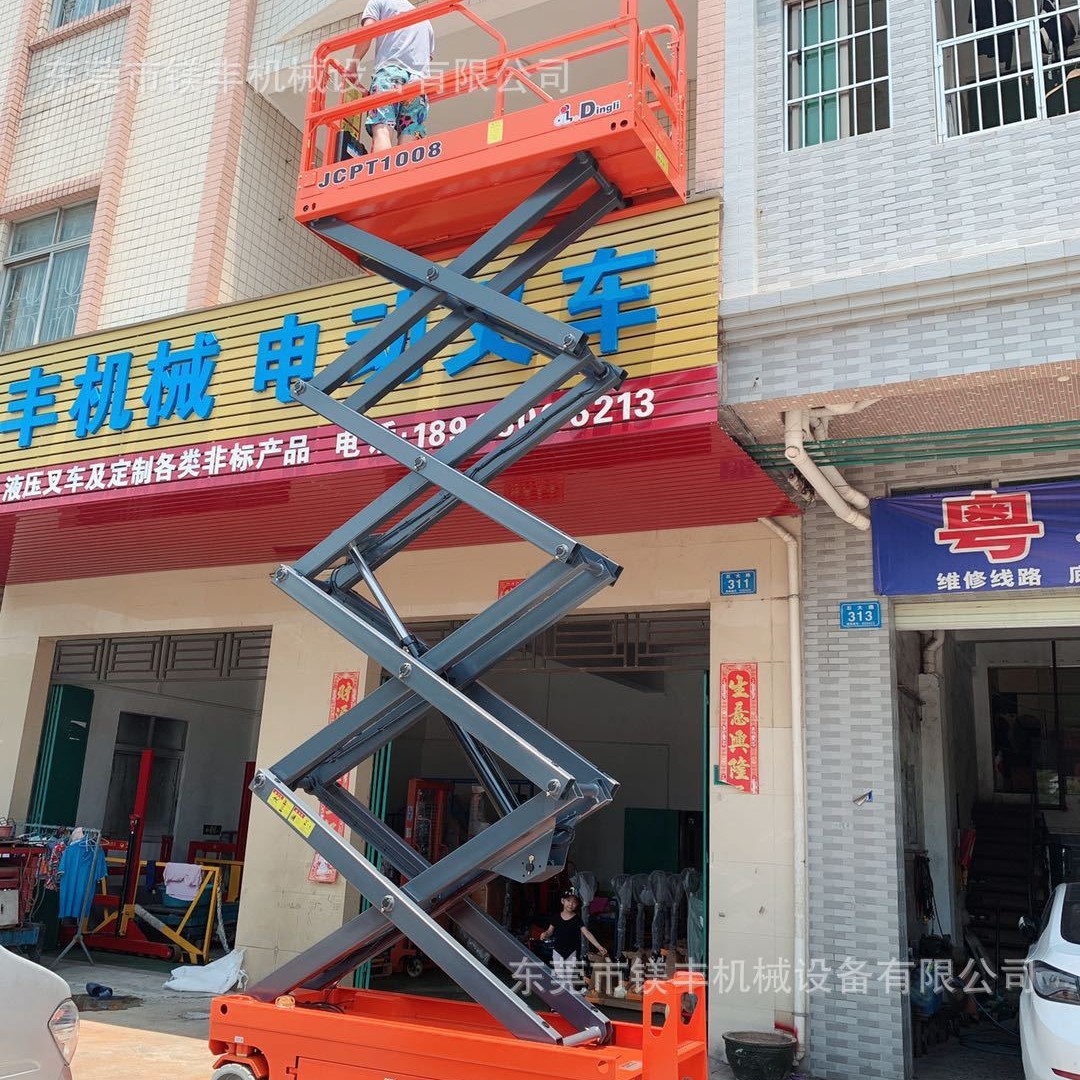 JCPT1008自行走剪叉式高空作业平台 液压驱动 8米全电动升降平台