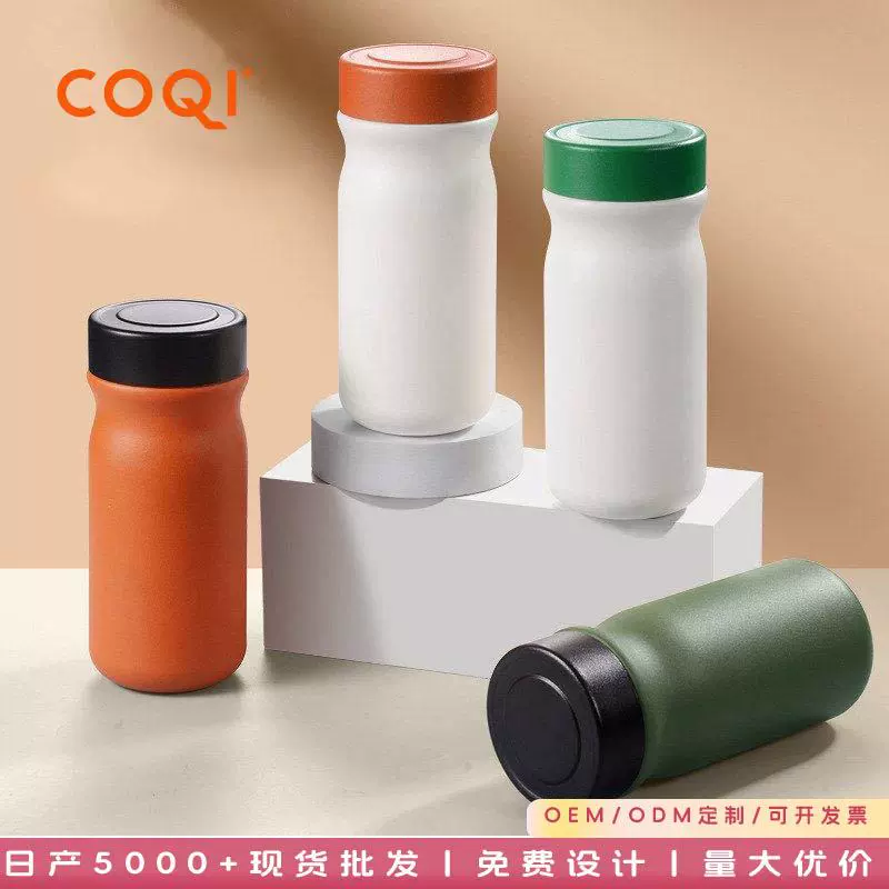 丸趣迷你保温杯女高颜值随身杯小巧咖啡杯便携水杯不锈钢口袋杯子