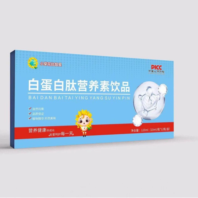 Bi Zhixing белый пептид питательный напиток для детей пероральный раствор 10ml * 12 бутылок/коробка