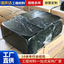 石油沥青;工地施工材料;密封胶