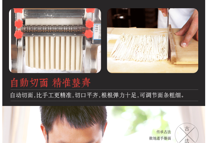 俊媳妇家用压面机不锈钢电-06