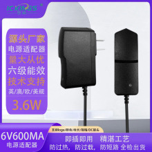 SֱN6v1aֱ600maӳӾŰ~SѪӋͨԴm