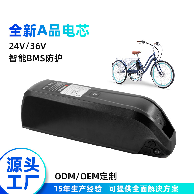 海龙电池山地自行车电池电动车助力锂电池24V 36V带底座 跨境直供