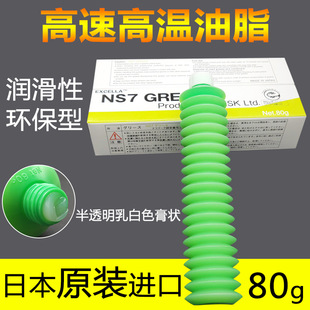 NSK NS7 �NƬ�C���B��/FUJI���Ý���֬/��ʿNXT������ 80G