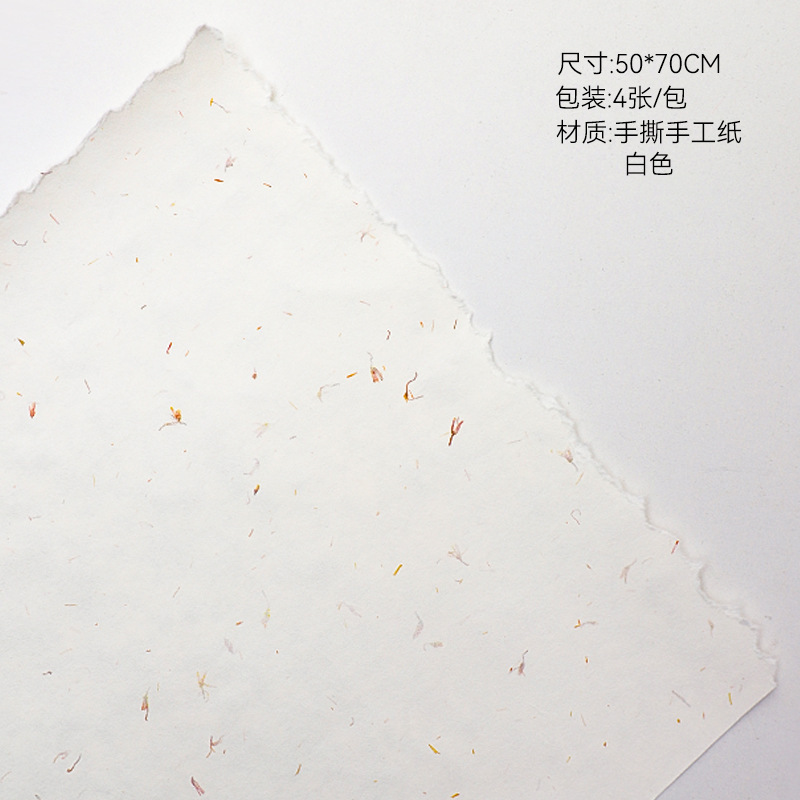 卓繊維花材クリーム風花びら手裂き東巴紙花束包花紙芸術花芸材料花包装紙|undefined