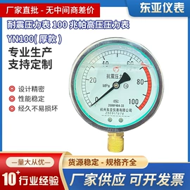 压力表;差压变送器;双金属温度计