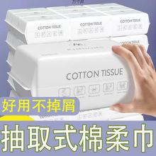 洗脸巾一次性毛巾吸水不毛洗面巾抽取式面巾纸洁面巾擦脸巾供应链