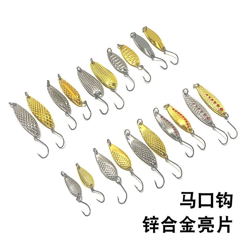 Wholesale Luya bait sequins horse mouth hook sequins multi gram weight diverse gold and silver zinc alloy sequins bait Wholesale Luya bait sequins horse mouth hook sequins multi gram weight diverse gold and silver zinc alloy sequins bait