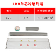 1kv��s��|�K���^ ��о1.2(70-120ƽ��) �͉���s�K�� ��о