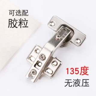 135度异形铰链90度柜门转角度连开动门合页暗双开门厂家橱柜门