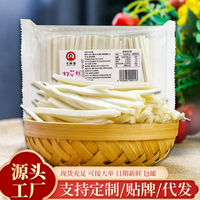 灯芯糕150g装传统糕点湖南特产零食云片糕手工古代薄荷味点心批发
