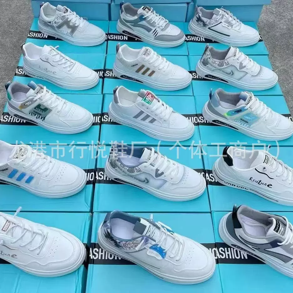 男生休闲超纤小白鞋外贸库存鞋工厂尾货男女鞋老爹鞋地摊鞋子批发