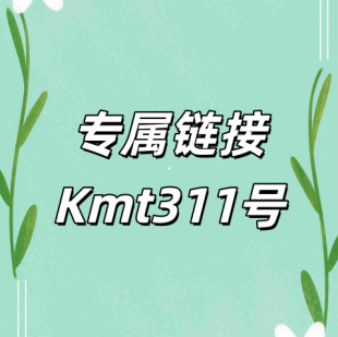 ����朽�+Kmt311̖