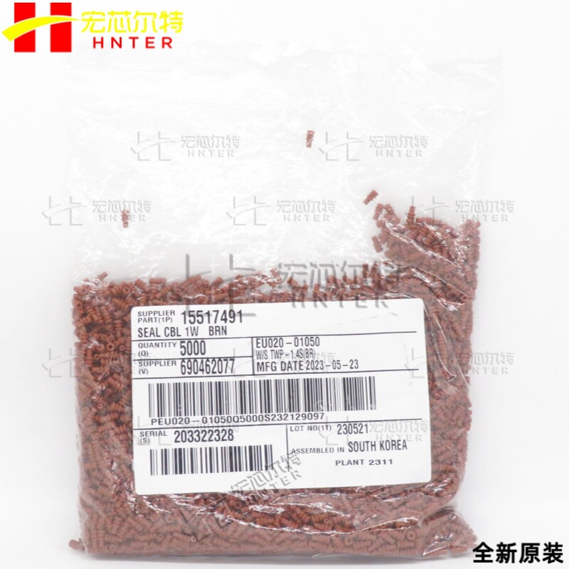 EU020-01050 Red Connector KUM/South Korea KUM Waterproof Plug Connector New Original EU020-01050 Red Connector KUM/South Korea KUM Waterproof Plug Connector New Original