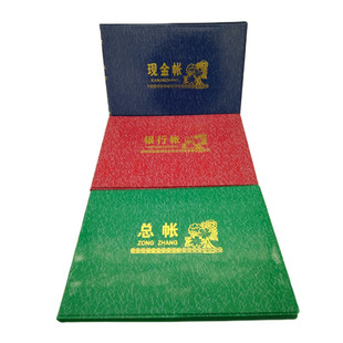 Three-printed book cash diary book bank deposit journal Financial subsidiary ledger general ledger accounting book