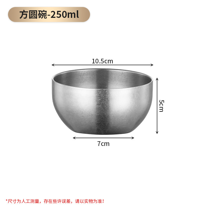 10cm 사각그릇 (레트로풍)