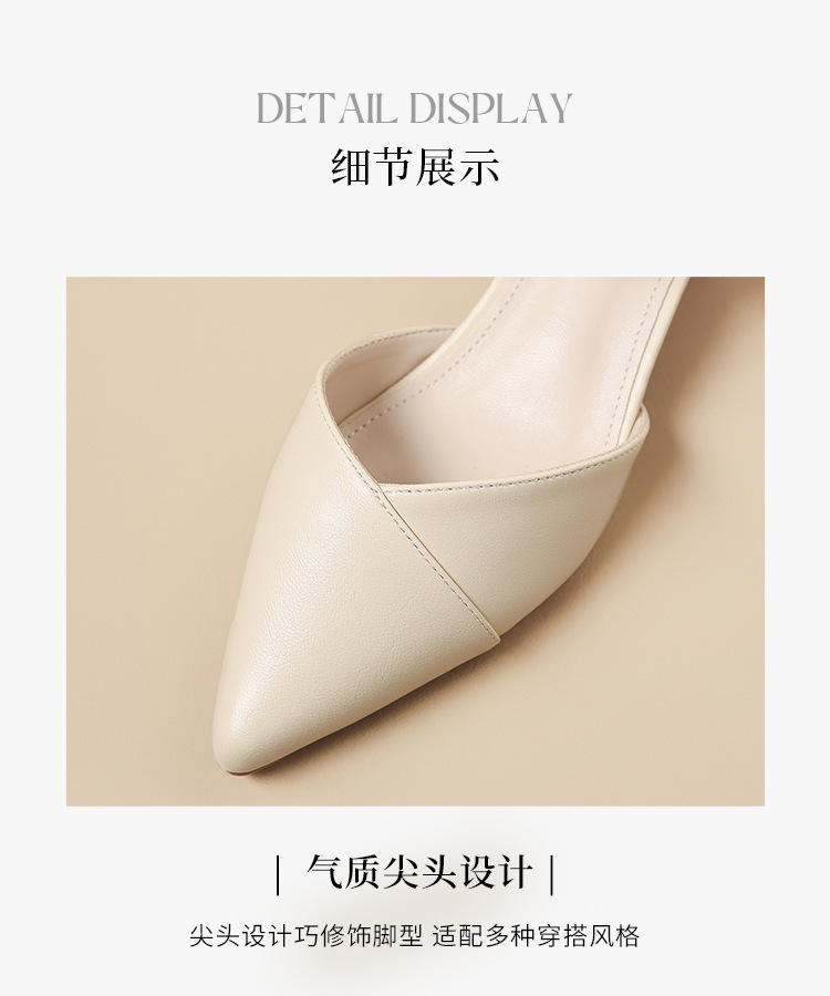 Sandal nữ cao gót quai ngang mũi nhọn phong cách Pháp — KN392 Màu be chi tiết 10