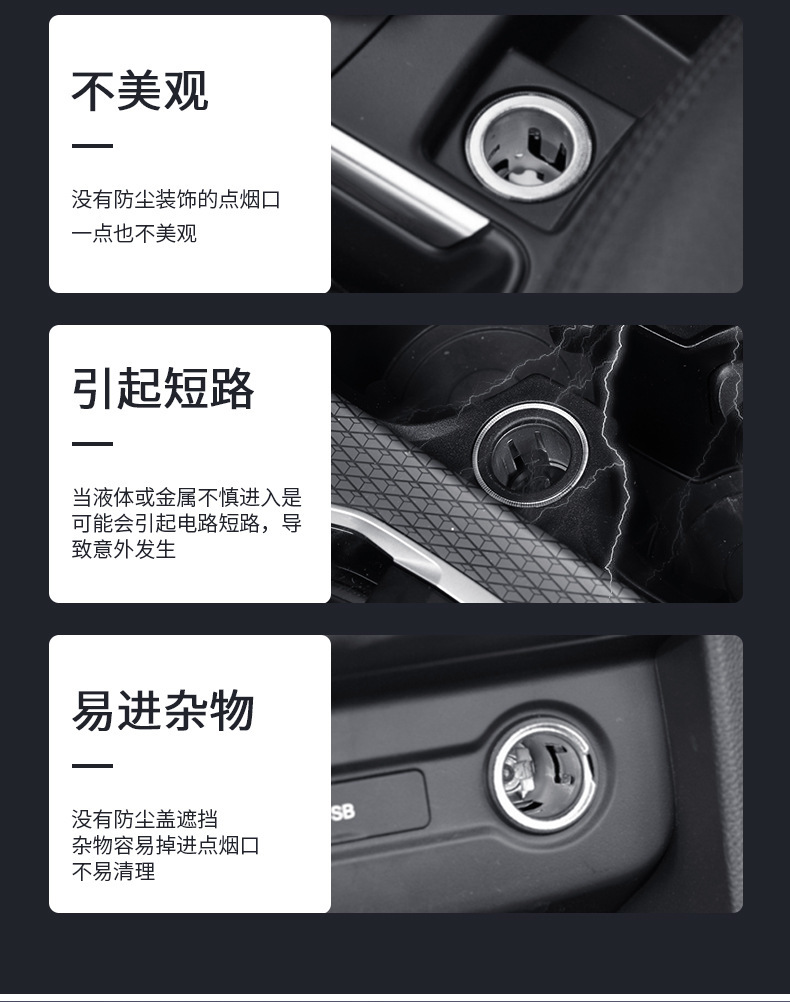 Cross-Border Hot-Selling General Goods Car Cigarette Lighter Dust Cover Waterproof Metal Car Accessories