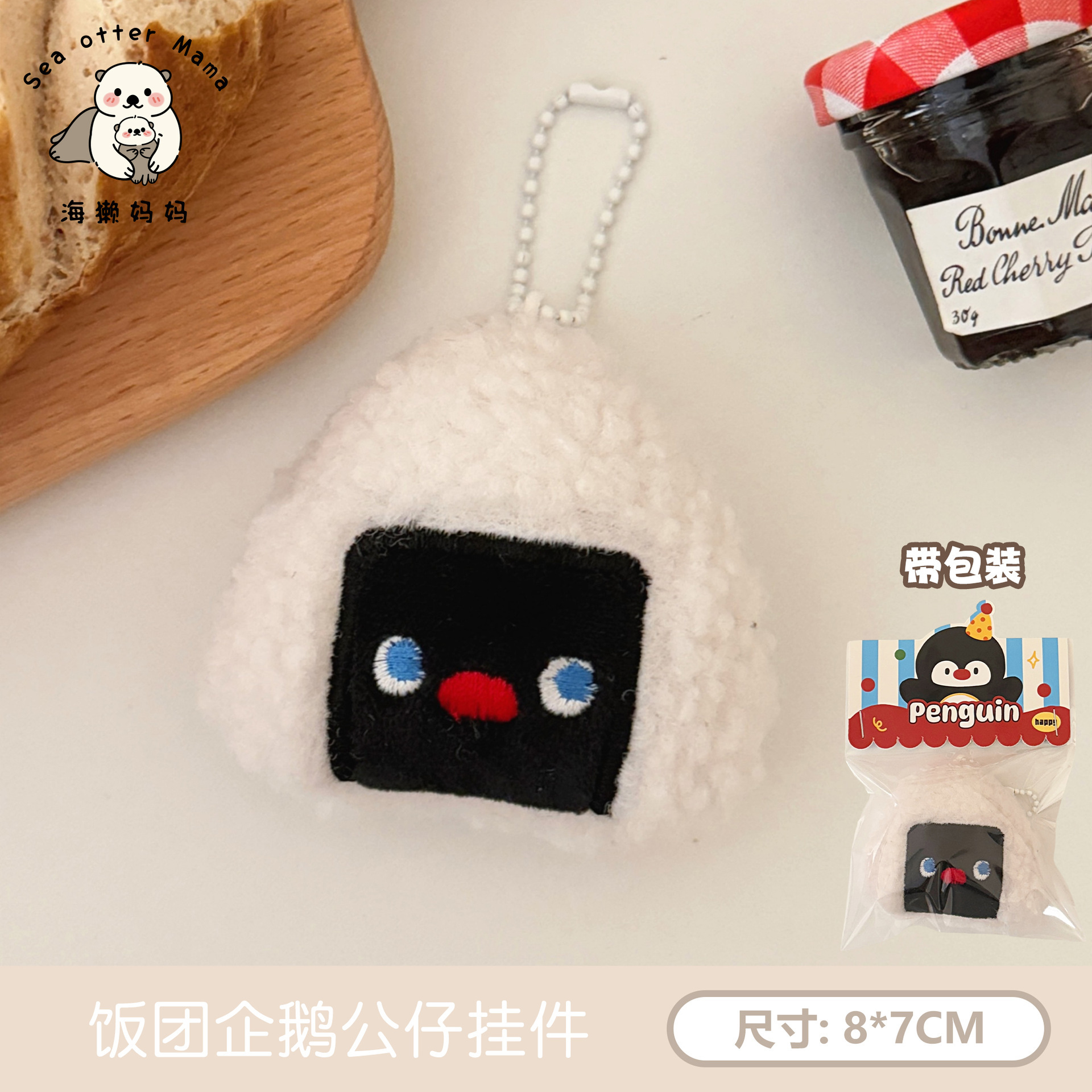 Nueva bola de arroz con camarones lindos, muñeca, broche de cuerda para el cabello, mochila de todo fósforo para niña, colgante, joyería de muñeca de sushi de dibujos animados