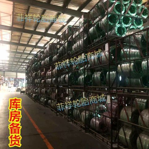 Winter snow anti-skid 3.00/3.50/4.00/4.50-12 electric tricycle thickened stab-resistant steel wire tires