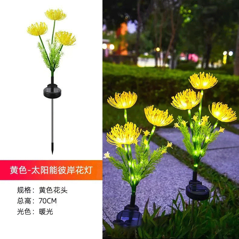 太阳能向阳花灯户外灯庭院花园防水彼岸花地插灯草坪装饰仿真花灯|undefined