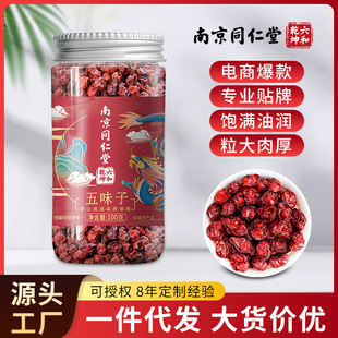 �Ͼ�ͬ������ζ�����������a�������ԭ�ϟo���B����F؛���l���l