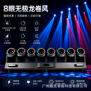 ���^�����L8�w80w�{���u�^��������̨Ч����ֱ���g�u�^����̨����