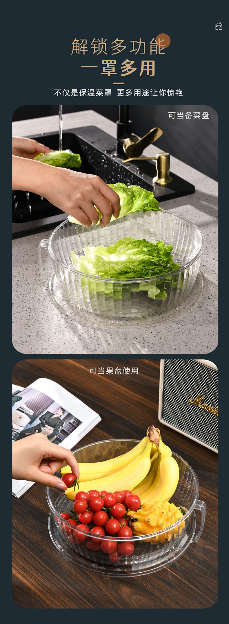 PET保温菜罩_13