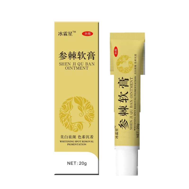 Binglinxingshenjiao オイル軟膏肝斑、日焼け、シミ、ニコチンアミド ジェル、正規品、ドロップシッピングと卸売をサポート|undefined