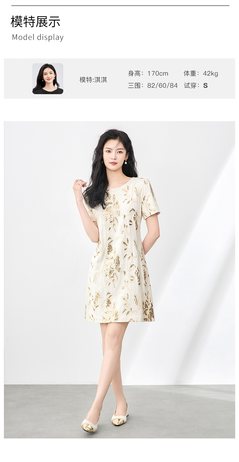 Váy ngắn tay nữ cổ tròn thêu sequin nặng phong cách phương Tây — Màu be chi tiết 9