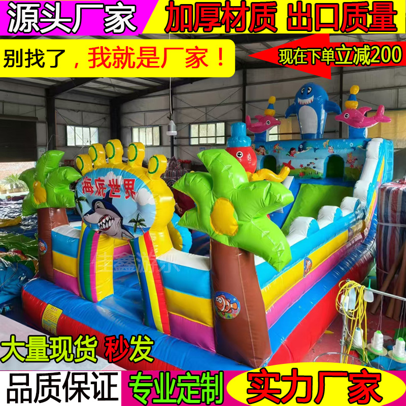 Exportación castillo inflable transfronterizo cama de salto de aire grande al aire libre tobogán para niños parque de atracciones castillo travieso grueso y resistente al desgaste