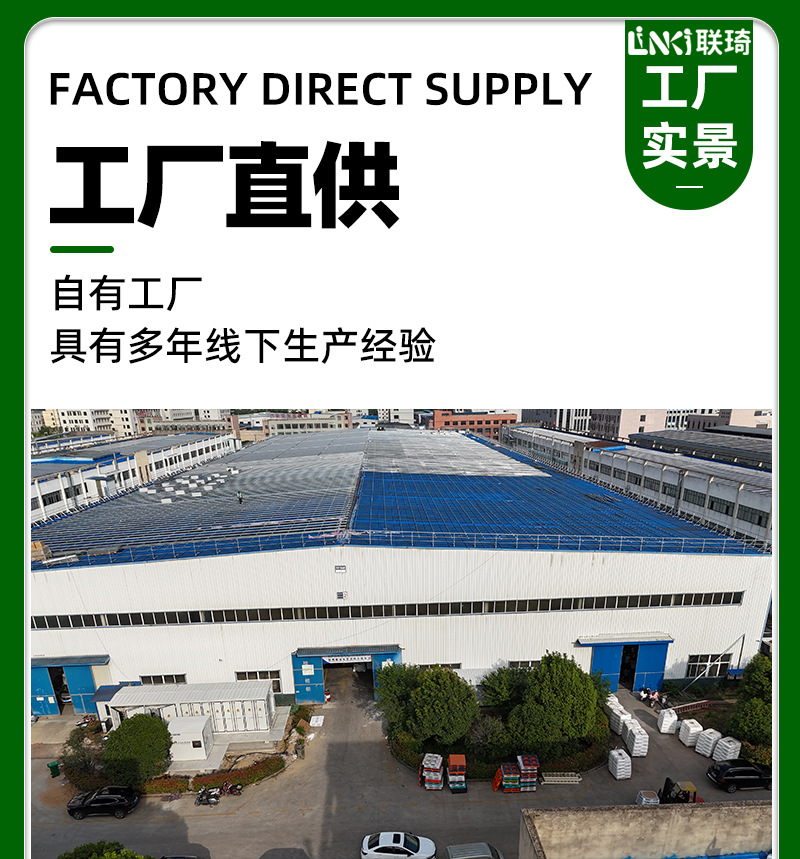 连卷超工详情_02